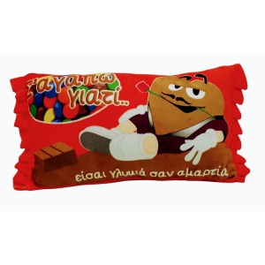 ΜΑΞΙΛΑΡΑΚΙ ΣΟΚΟΛΑΤΑ (33Χ18cm) '' VALENTINE'S GIFTS ''
